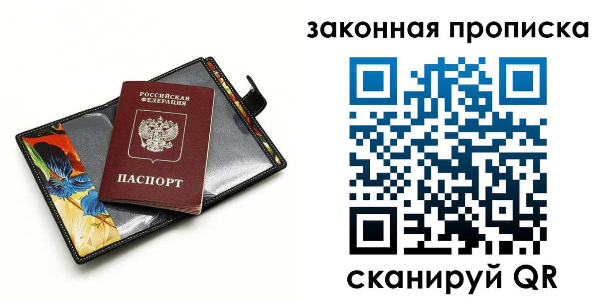 регистрация для школы в Ингушетии
